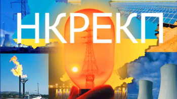 Інформація щодо постанови НКРЕКП №642